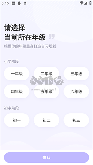 海豚AI學最新版本