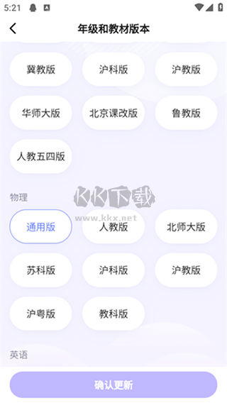 海豚AI學最新版本