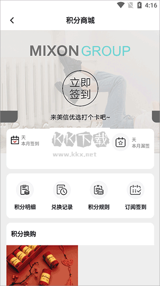 美信優(yōu)選2024最新版