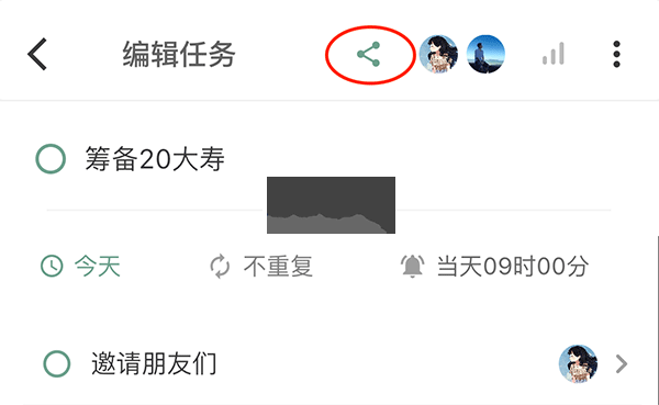 閃點清單2024官方版