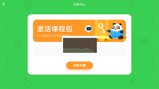 訊飛熊小球2024官方正版