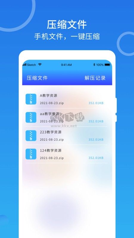tyranor助手app安卓最新版
