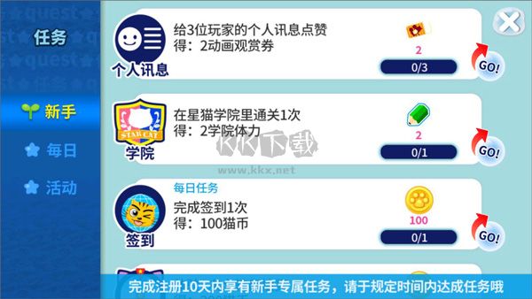 星貓廣場(chǎng)app安卓版
