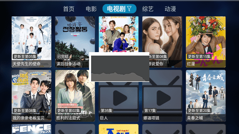 星視界app手機(jī)版最新