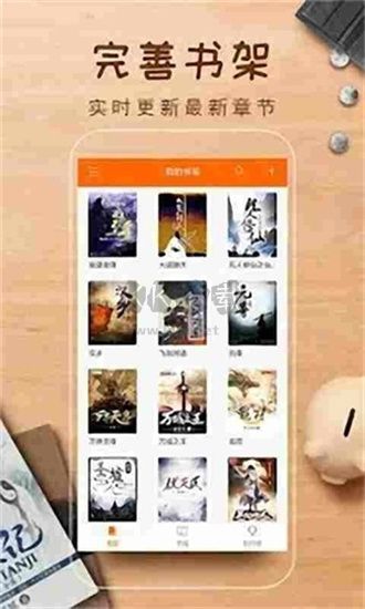 簡閱小說app官網(wǎng)最新版