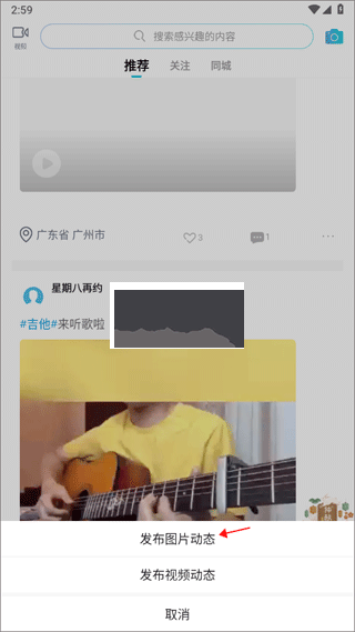 美派音樂app免費(fèi)版
