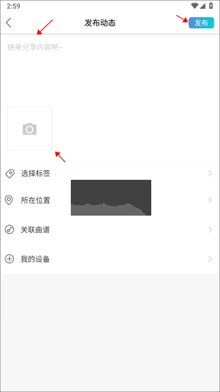 美派音樂app免費(fèi)版