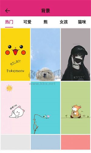 甜心桌面主題app最新版