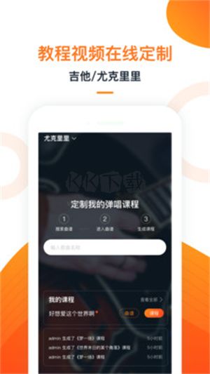 小牛彈唱app官方版最新