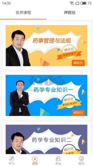鴨題庫app最新版