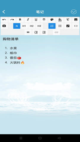 InNote2024最新版
