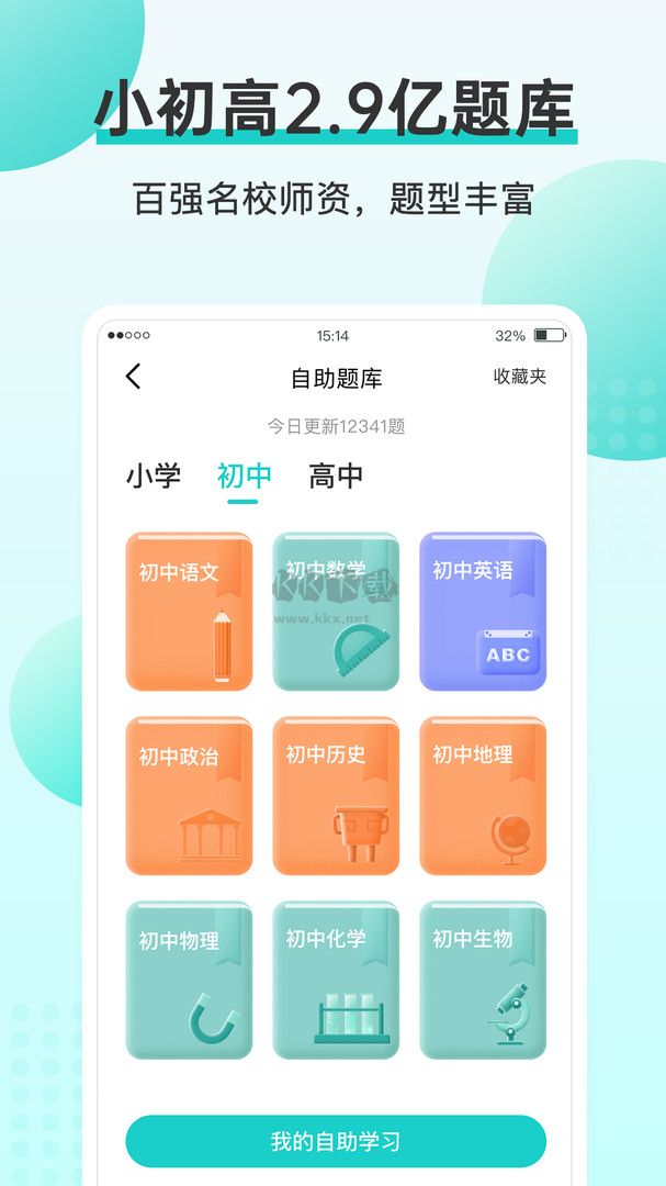 咕咕機2024最新版
