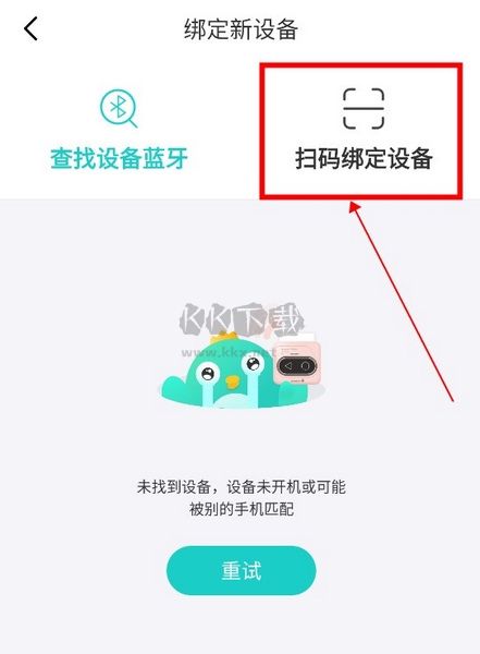 咕咕機2024最新版