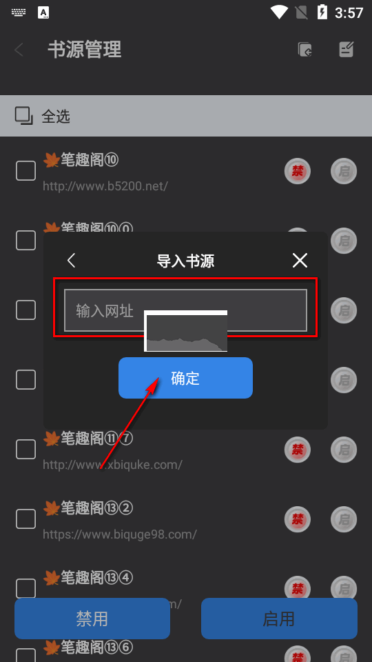 海浪書屋app手機(jī)版