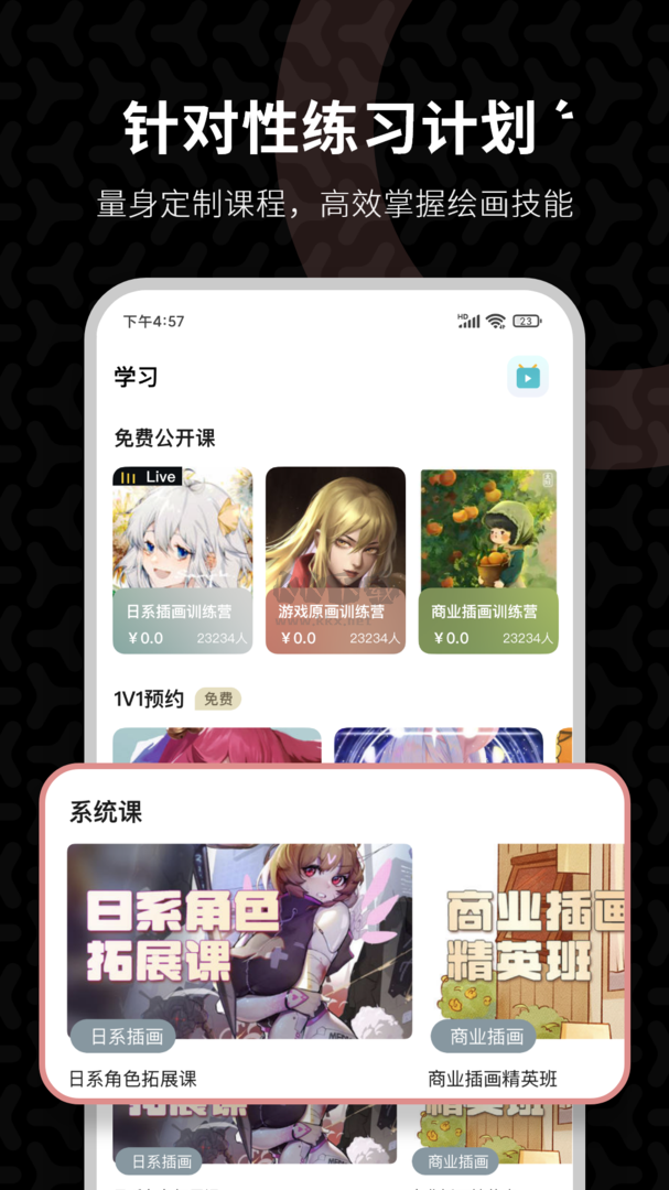 羊駝CG繪畫應(yīng)用最新版