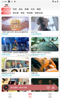 云聽音樂app安卓最新版