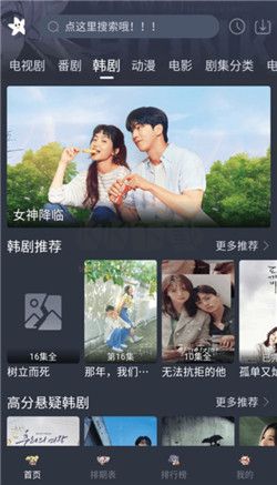 星影視頻app(無(wú)廣告)