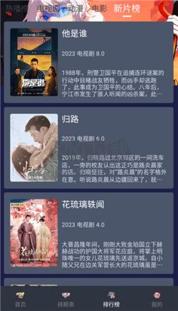 星影視頻app(無(wú)廣告)