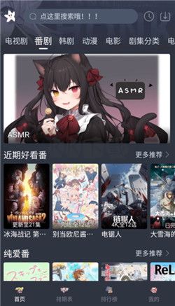 星影視頻app(無(wú)廣告)