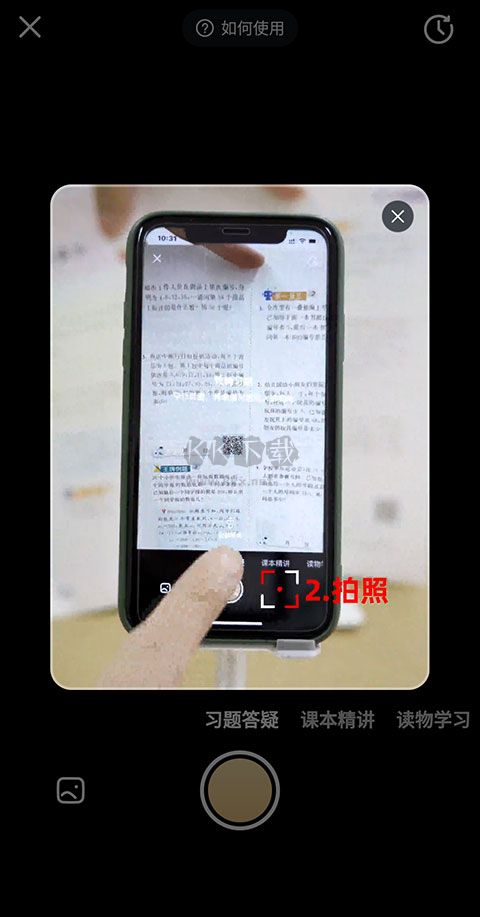 好未來圖書app官方正版