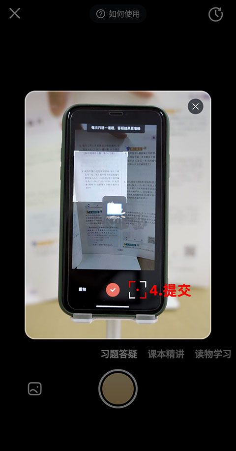 好未來圖書app官方正版