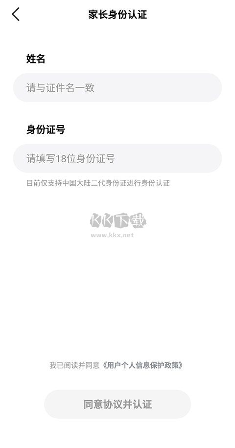 好未來圖書app官方正版