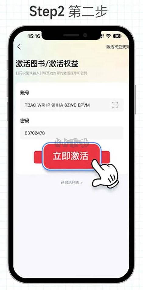 好未來圖書app官方正版