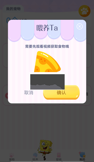 趣味萌寵app免費版