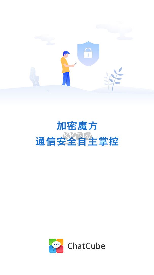 假裝cp官方正版