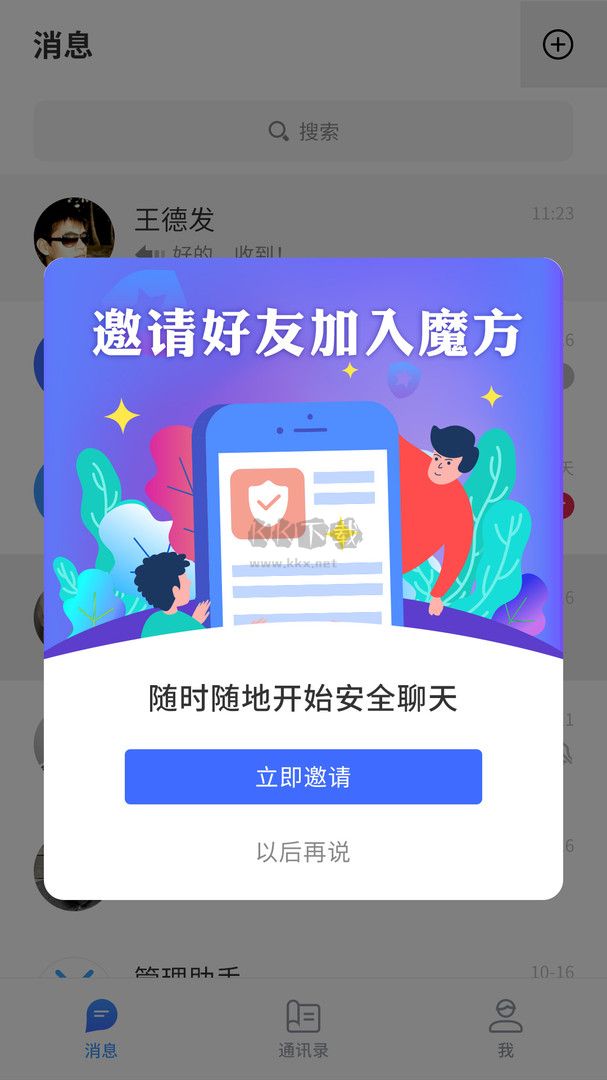 假裝cp官方正版
