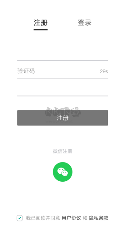 fittime即刻運(yùn)動(dòng)免費(fèi)版