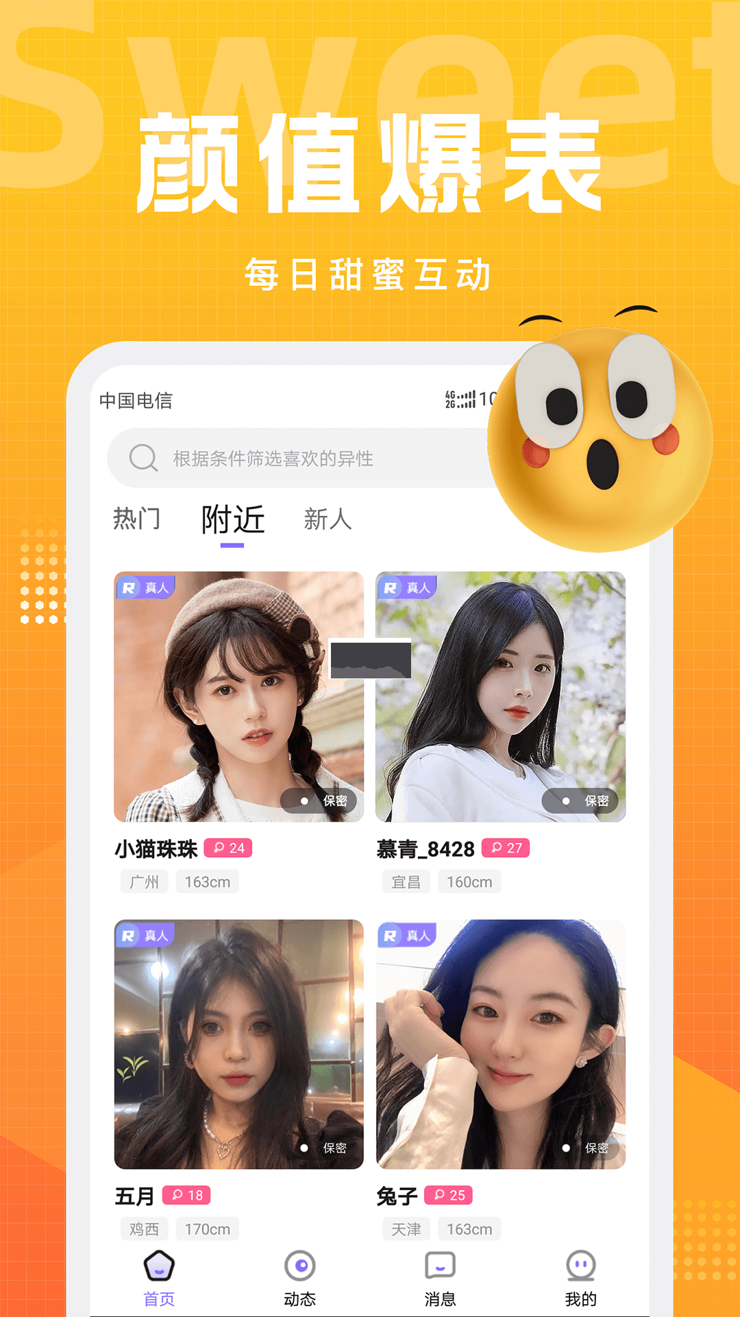 文圈app安卓版