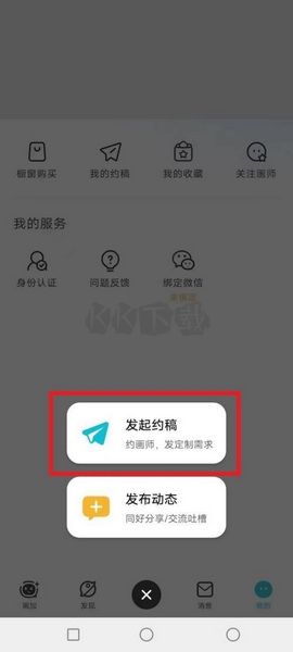 畫加app最新版