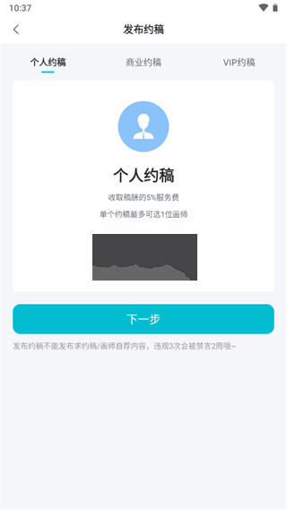 畫加app最新版