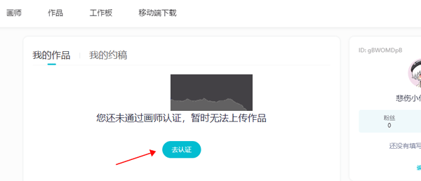 畫加app最新版