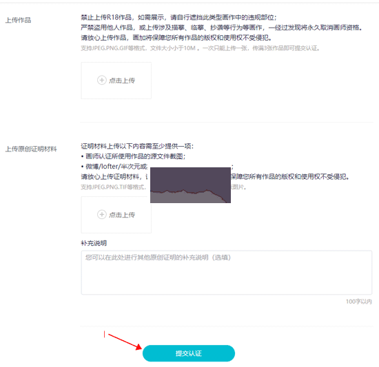 畫加app最新版