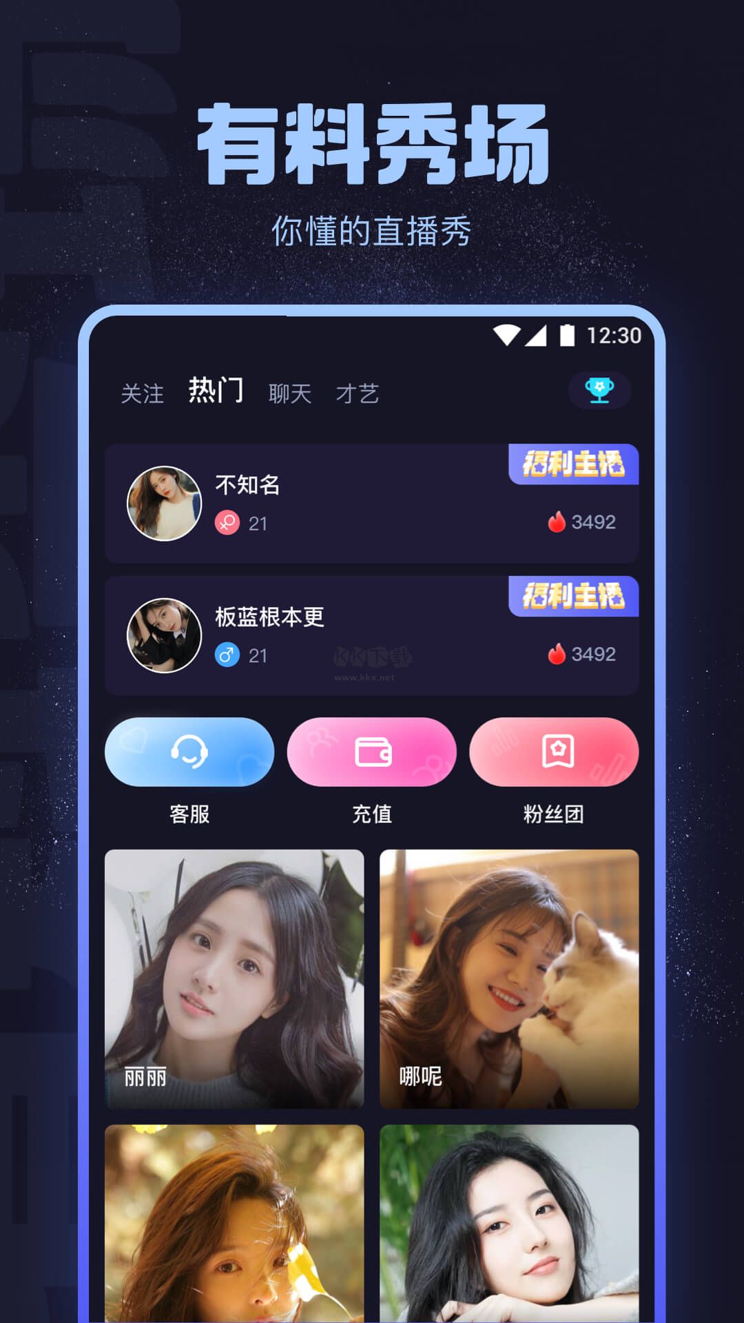 海角社區(qū)app安卓版