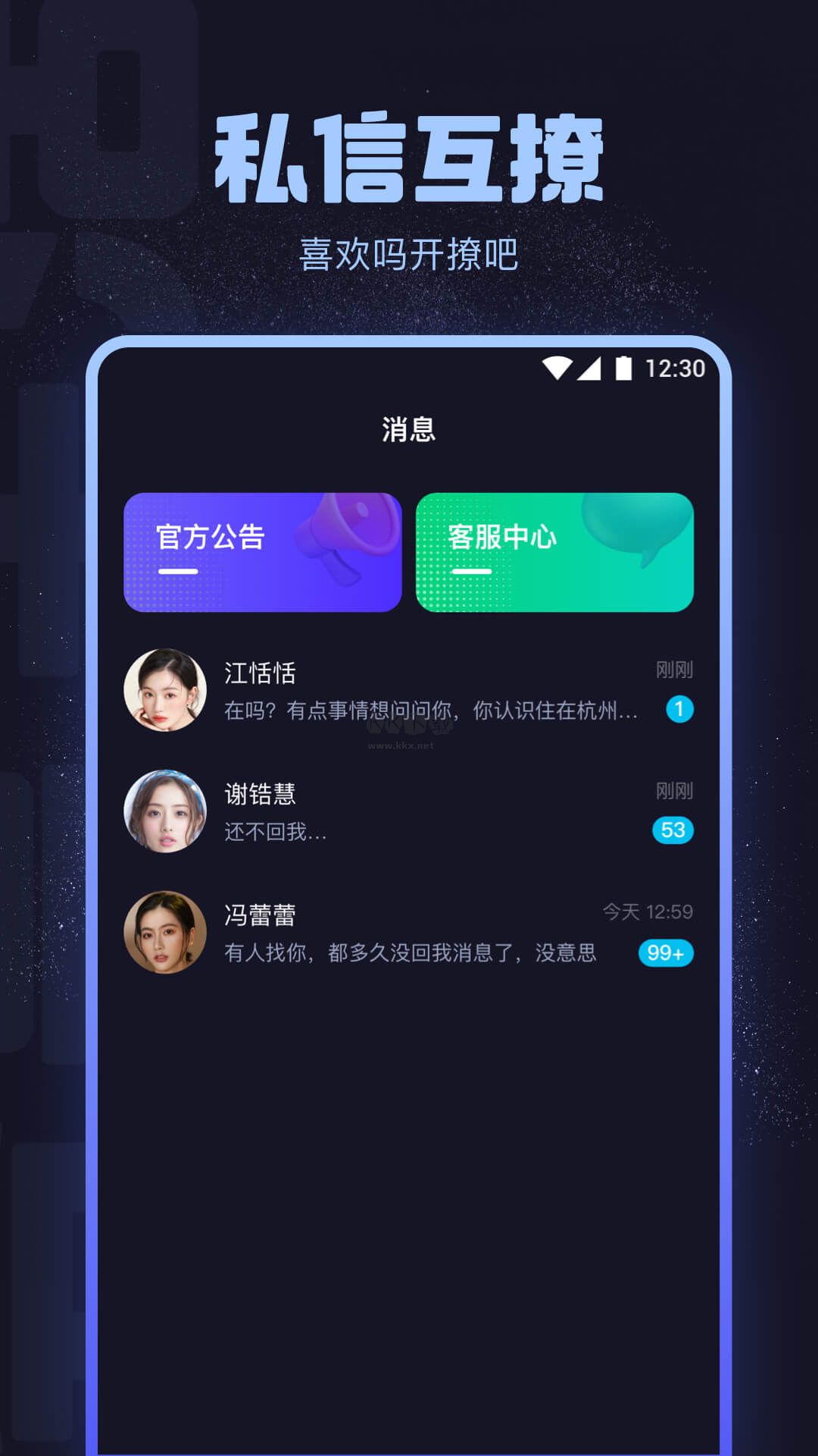 海角社區(qū)app安卓版