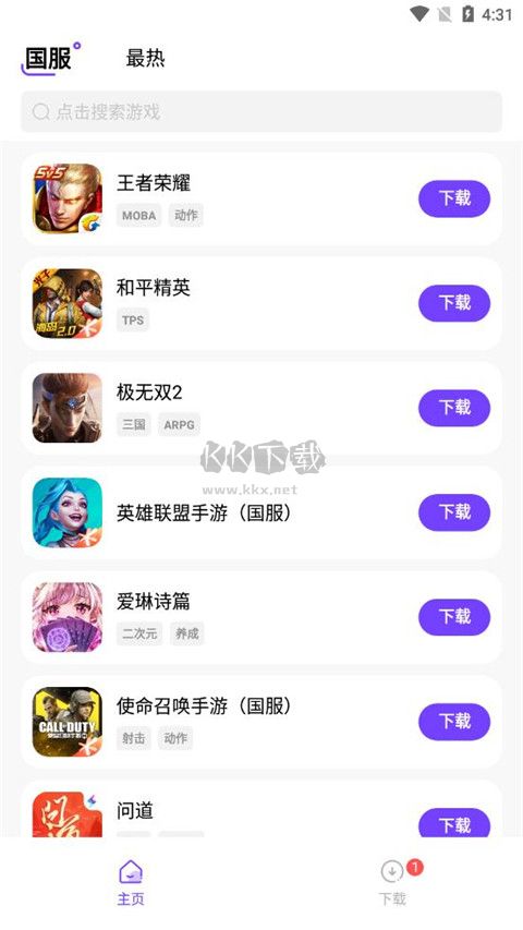 奇跡盒子app最新版本