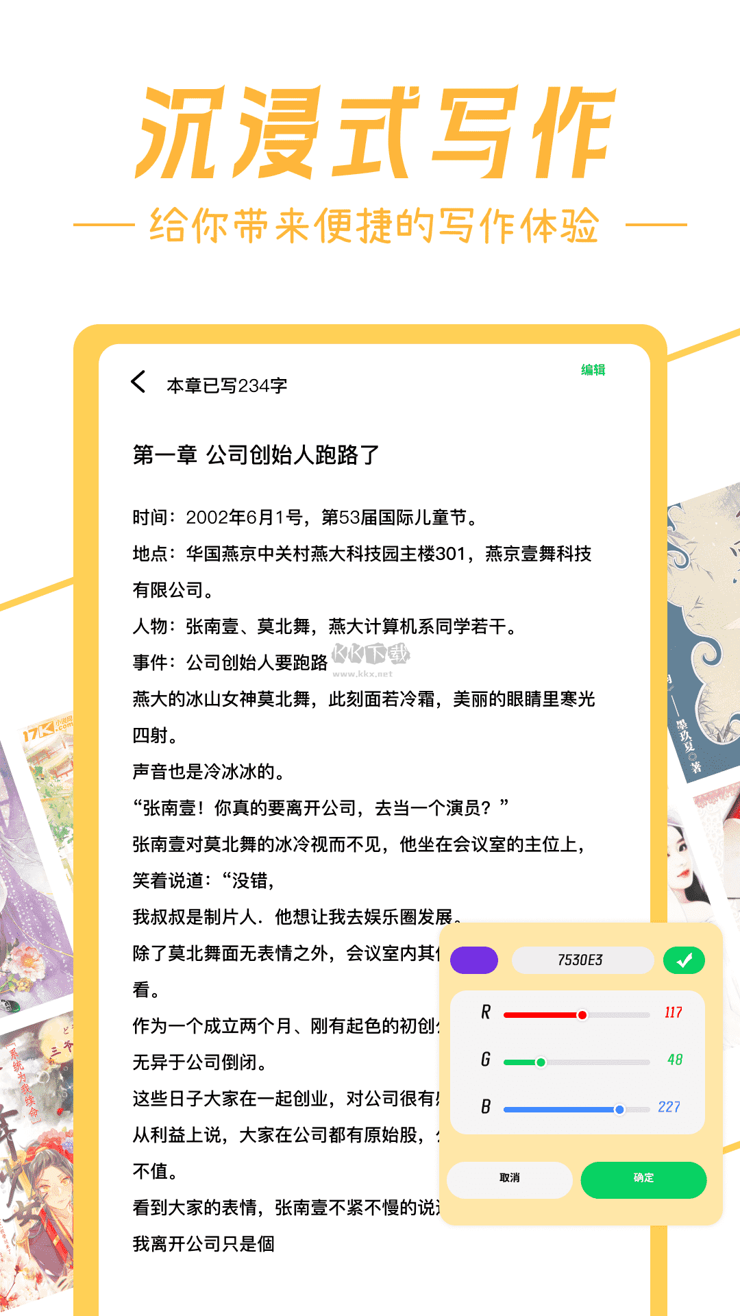 深夜書屋app最新免費版