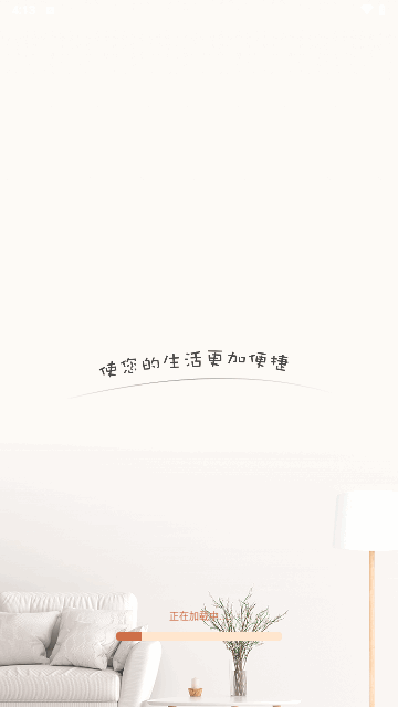 免費遙控大全手機版