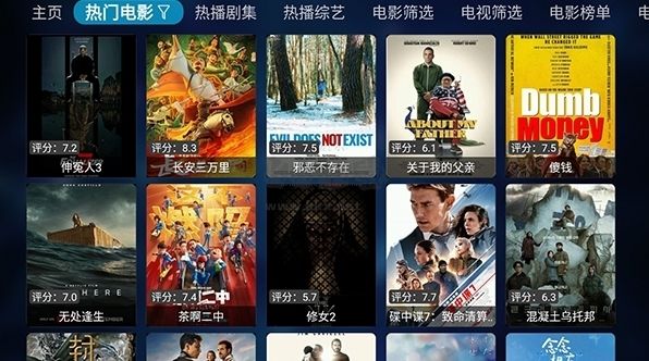 DogBox電視盒子最新版本