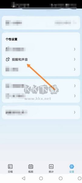 氫時光app官方版