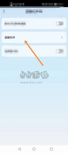 氫時光app官方版