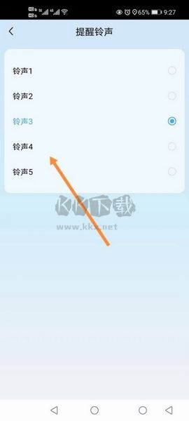 氫時光app官方版