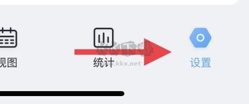 氫時光app官方版
