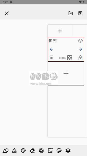 繪畫精靈官方版