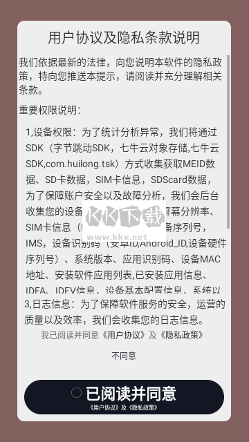 繪畫精靈官方版