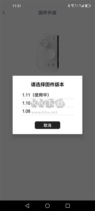 魔派助手app手機(jī)版