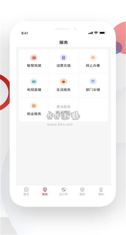 達川觀察最新版